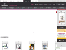 Tablet Screenshot of inhappy.kr