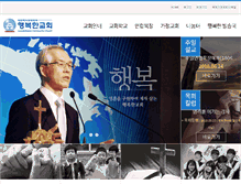 Tablet Screenshot of inhappy.org